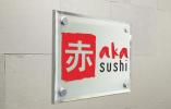 Printed Plaque